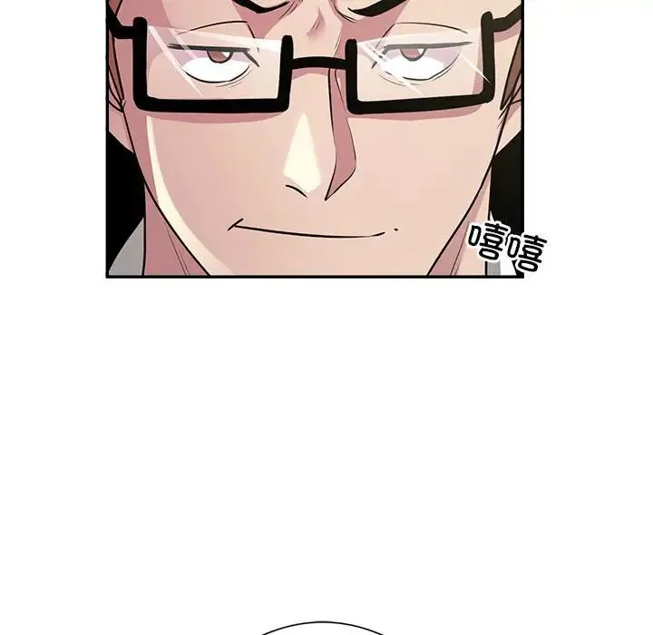 银行业务员的秘密 - 第9話 - page 40