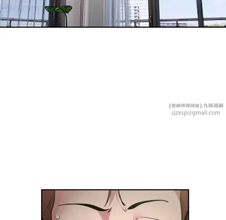 银行业务员的秘密 - 第9話 - page 42