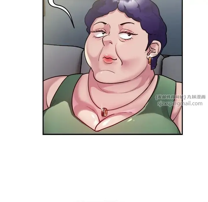 银行业务员的秘密 - 第9話 - page 47