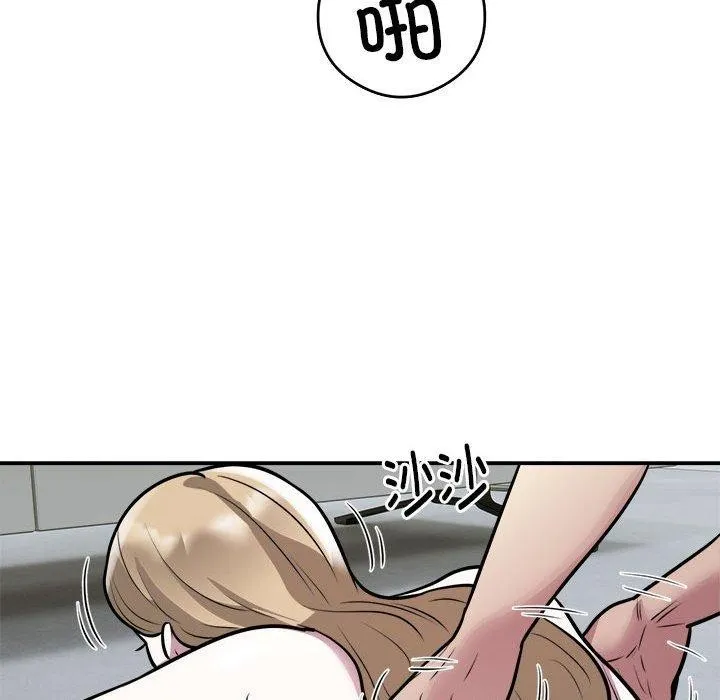 银行业务员的秘密 - 第26話 - page 13