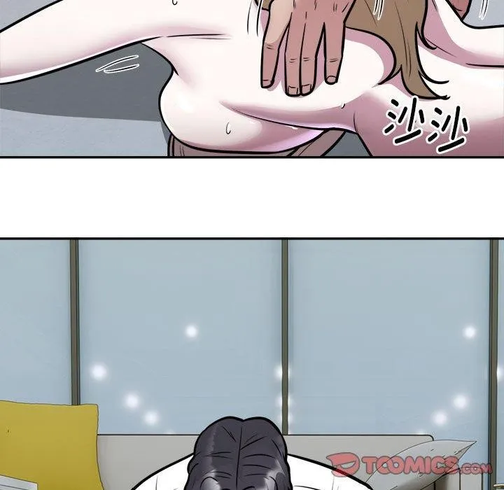 银行业务员的秘密 - 第26話 - page 14