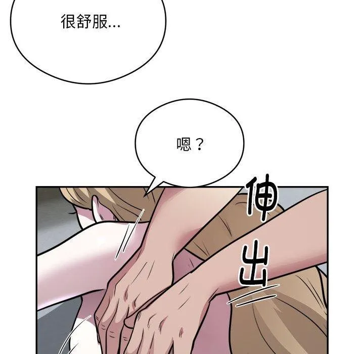 银行业务员的秘密 - 第26話 - page 19