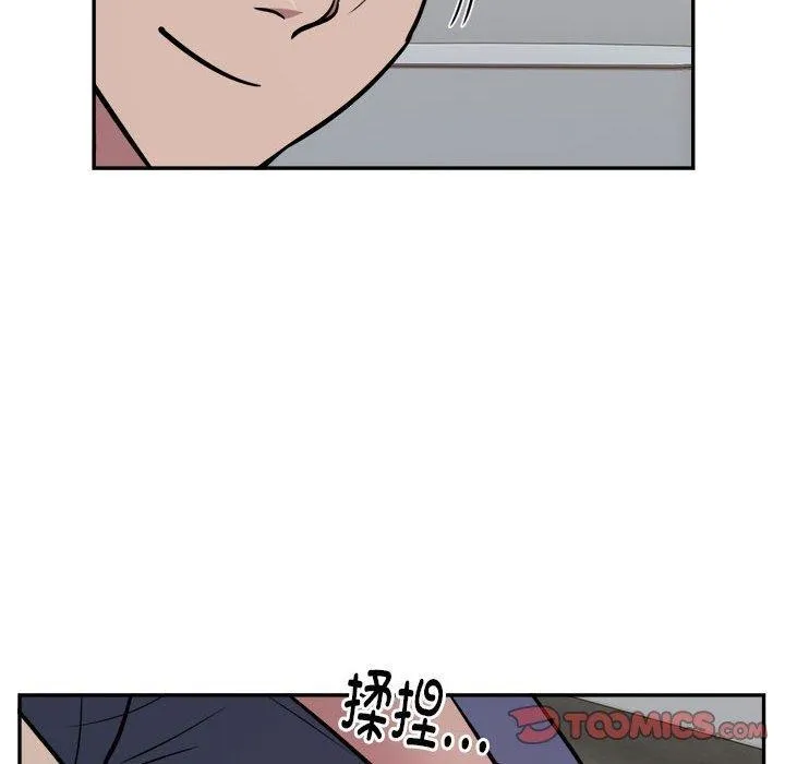 银行业务员的秘密 - 第26話 - page 62