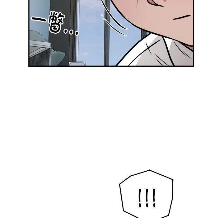 银行业务员的秘密 - 第26話 - page 69