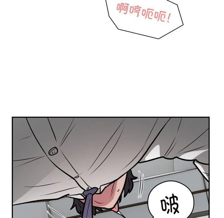 银行业务员的秘密 - 第26話 - page 83