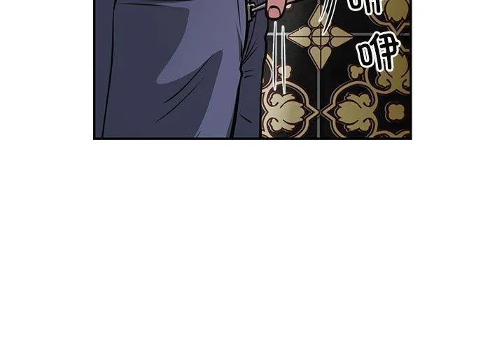 银行业务员的秘密 - 第22話 - page 3