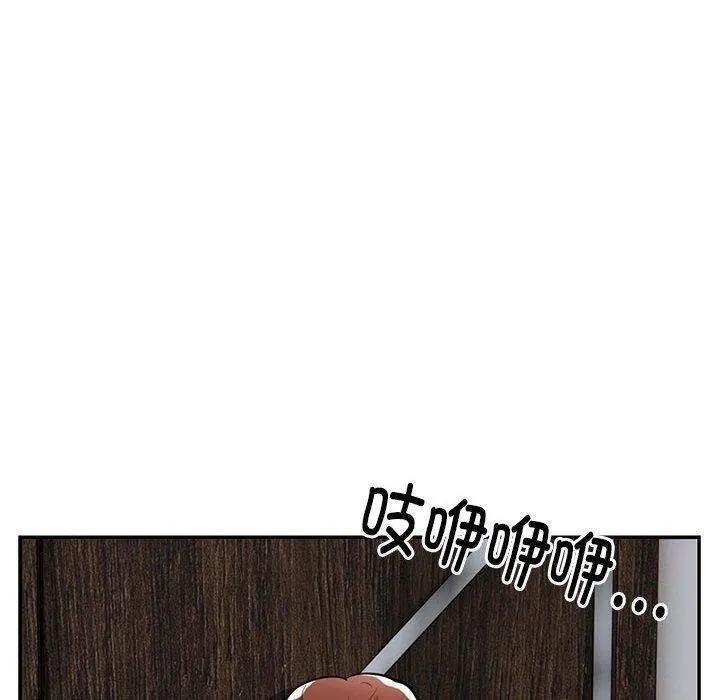银行业务员的秘密 - 第22話 - page 26