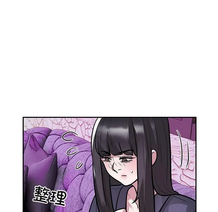 银行业务员的秘密 - 第22話 - page 31