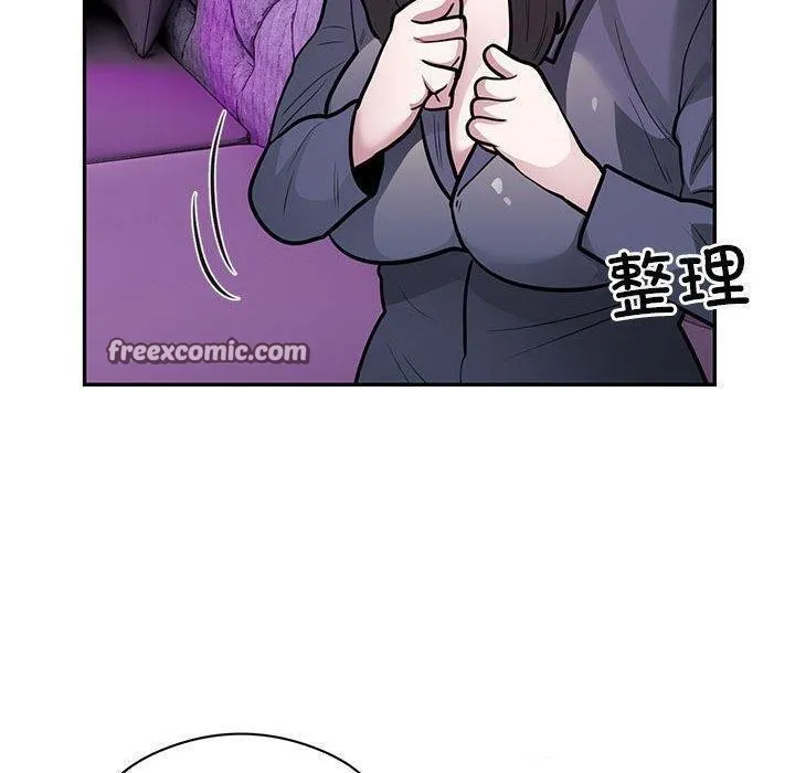 银行业务员的秘密 - 第22話 - page 32