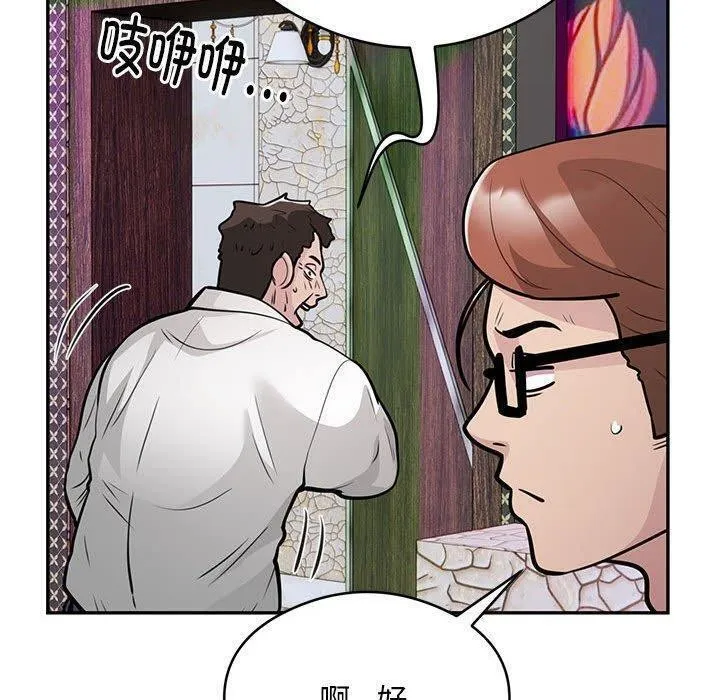 银行业务员的秘密 - 第22話 - page 39