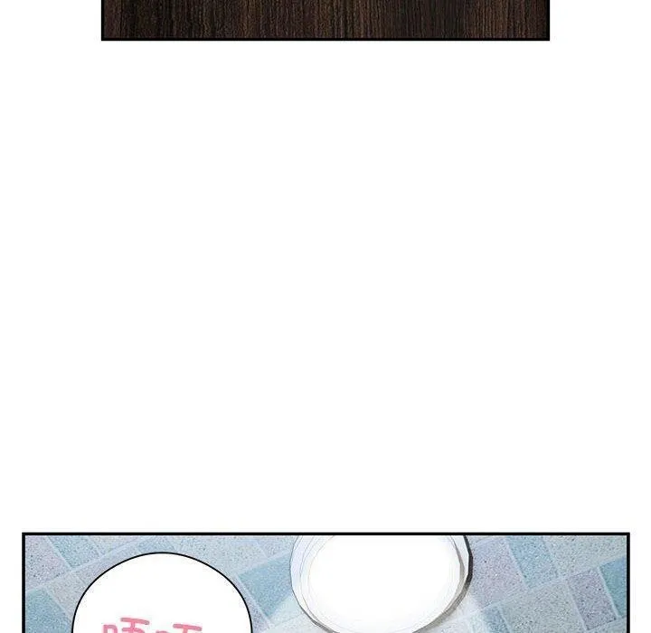 银行业务员的秘密 - 第22話 - page 55