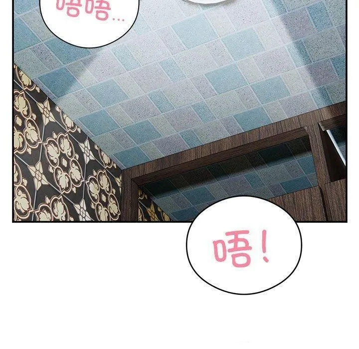 银行业务员的秘密 - 第22話 - page 56