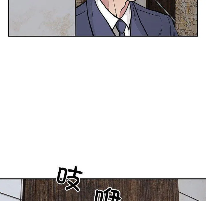 银行业务员的秘密 - 第22話 - page 65
