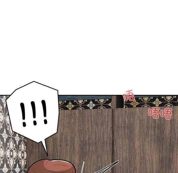 银行业务员的秘密 - 第22話 - page 73