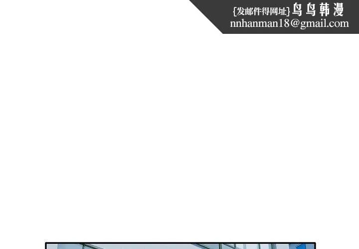 银行业务员的秘密 - 第29話 - page 1