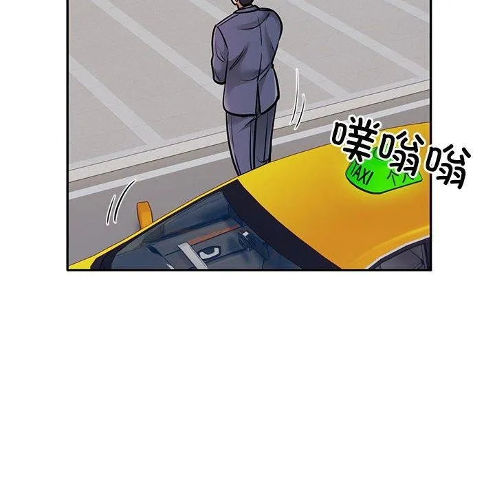 银行业务员的秘密 - 第29話 - page 24