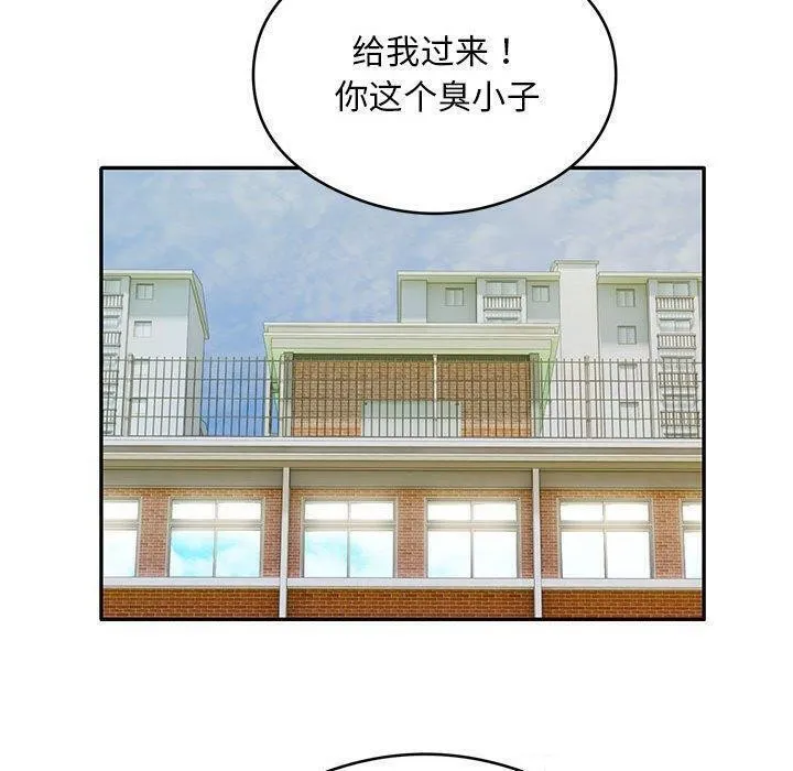 银行业务员的秘密 - 第29話 - page 30