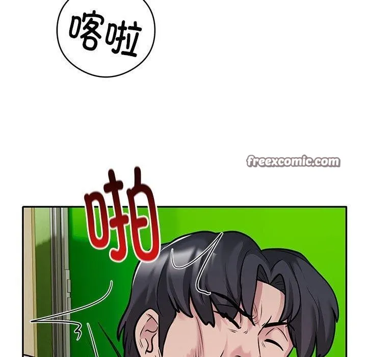 银行业务员的秘密 - 第29話 - page 32
