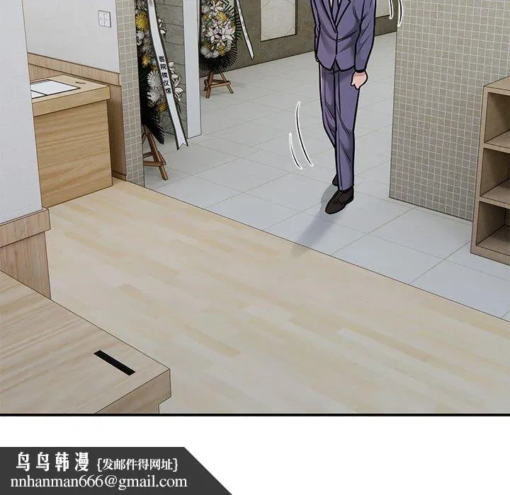银行业务员的秘密 - 第29話 - page 51