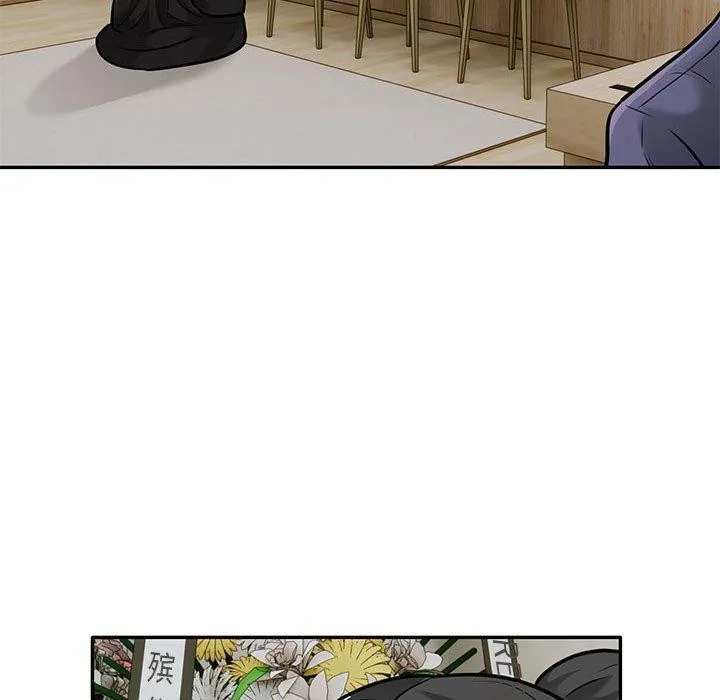 银行业务员的秘密 - 第29話 - page 56