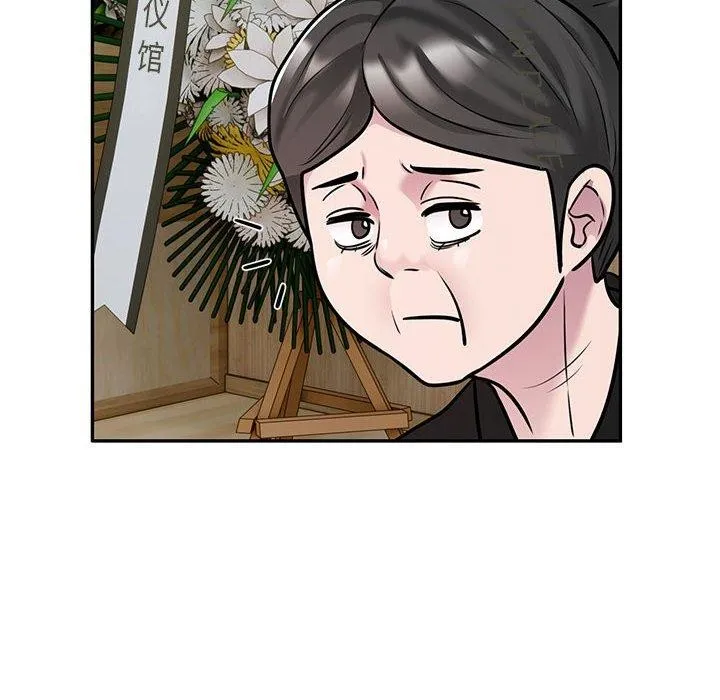 银行业务员的秘密 - 第29話 - page 57