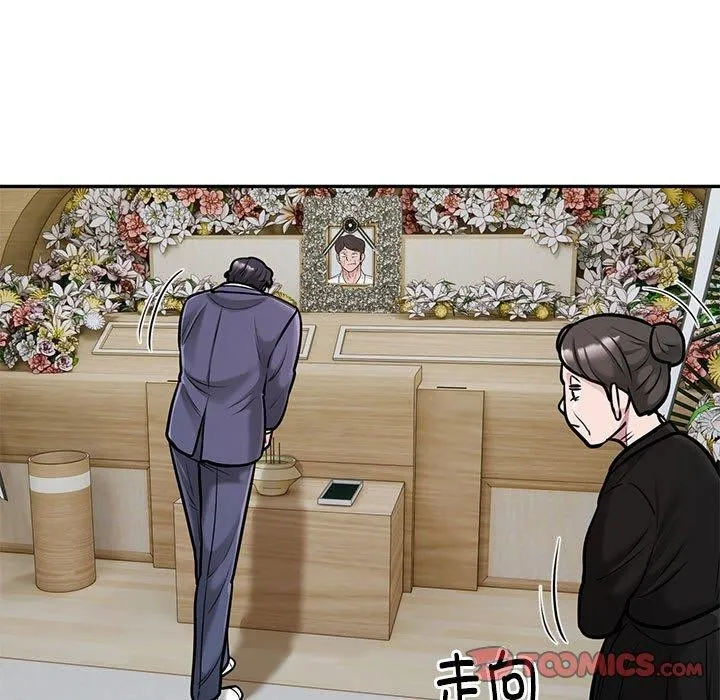 银行业务员的秘密 - 第29話 - page 58