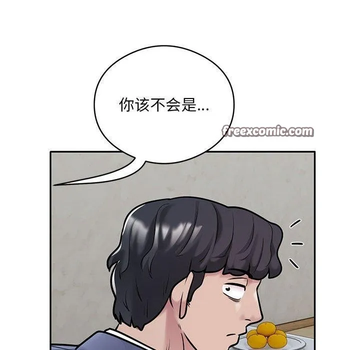 银行业务员的秘密 - 第29話 - page 64