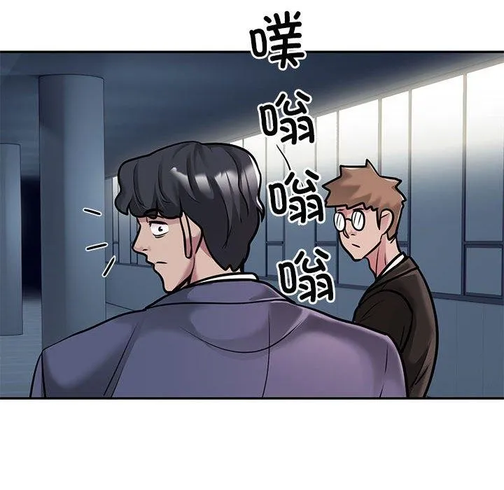 银行业务员的秘密 - 第29話 - page 89
