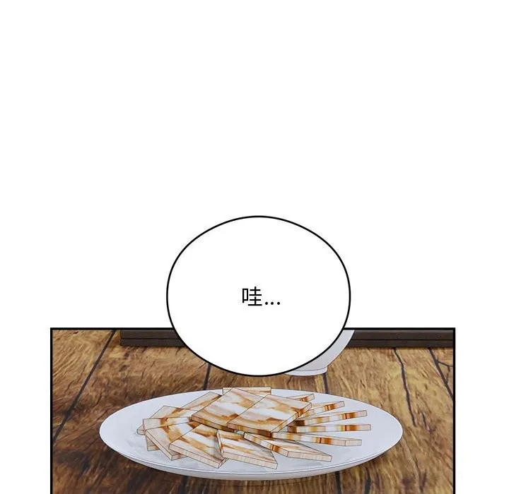 银行业务员的秘密 - 第24話 - page 8
