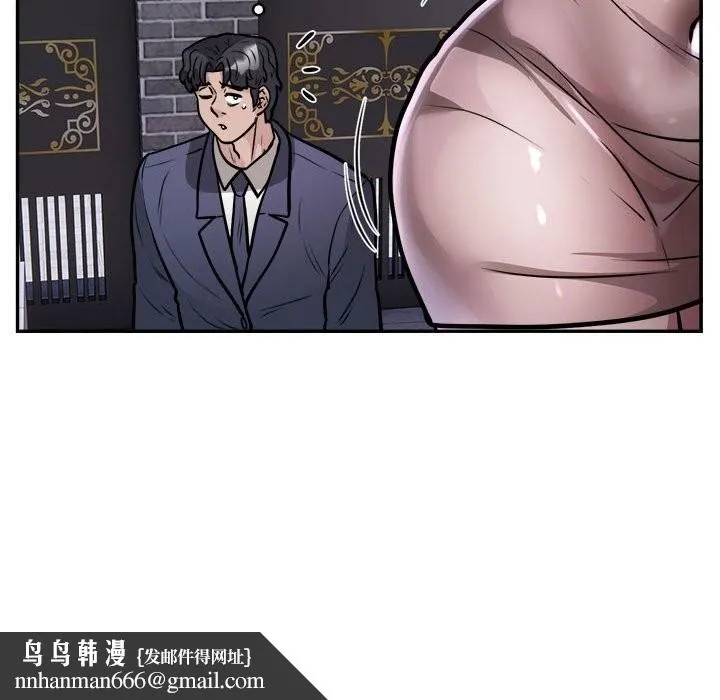 银行业务员的秘密 - 第24話 - page 49