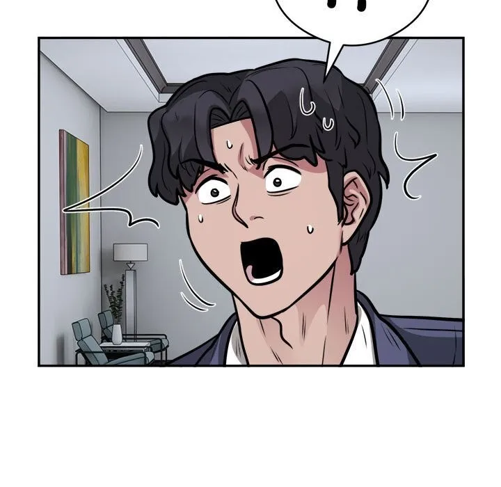 银行业务员的秘密 - 第24話 - page 58