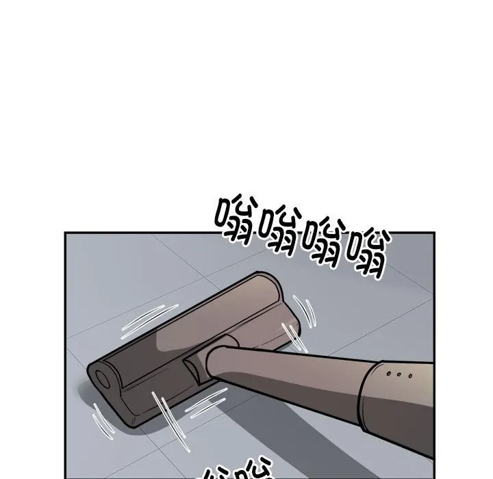 银行业务员的秘密 - 第24話 - page 77