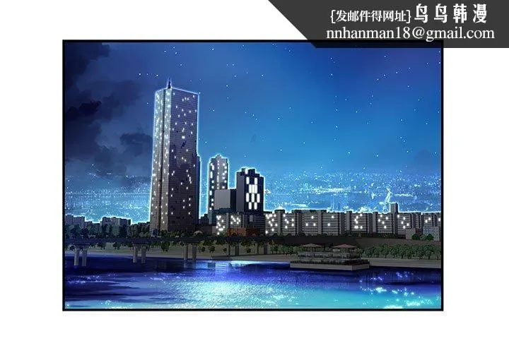 银行业务员的秘密 - 第21話 - page 1
