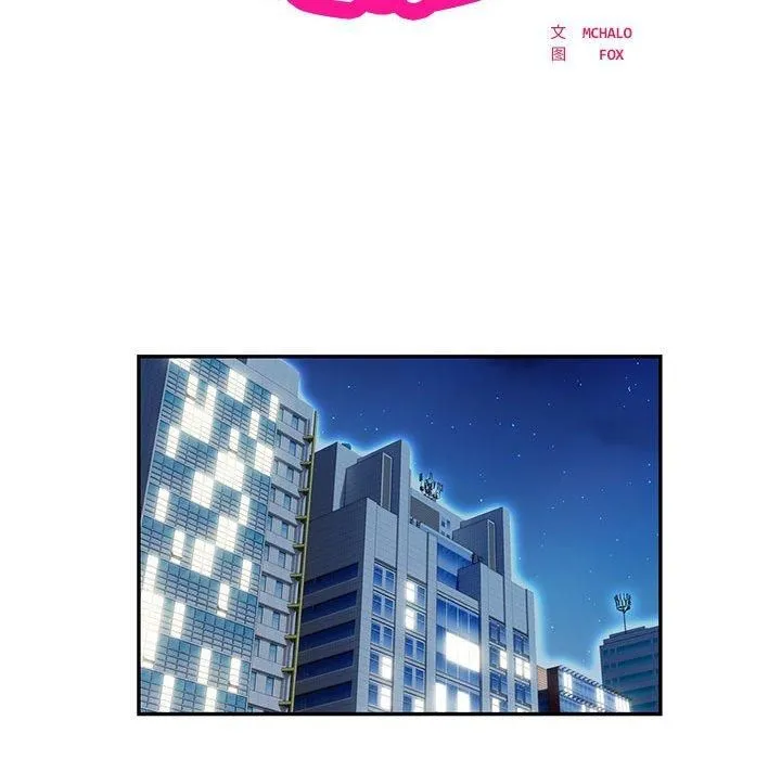 银行业务员的秘密 - 第21話 - page 23