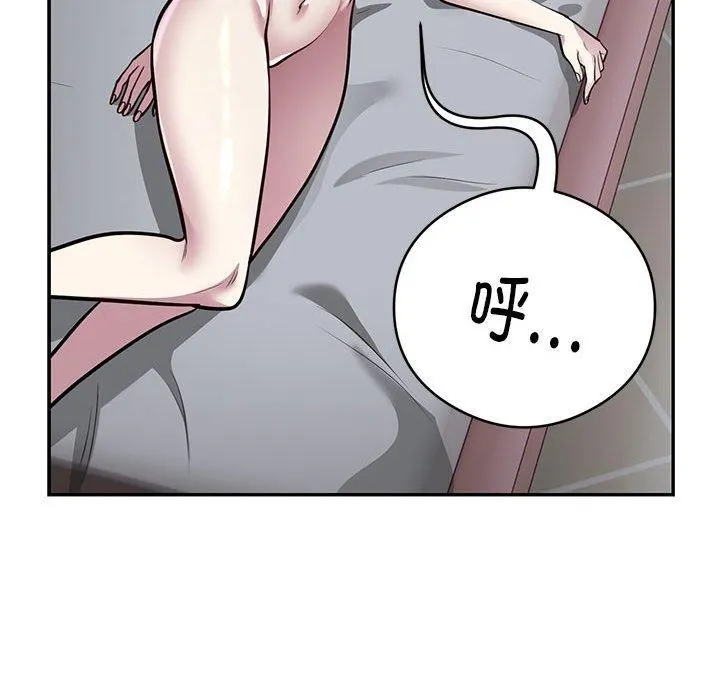 银行业务员的秘密 - 第21話 - page 27