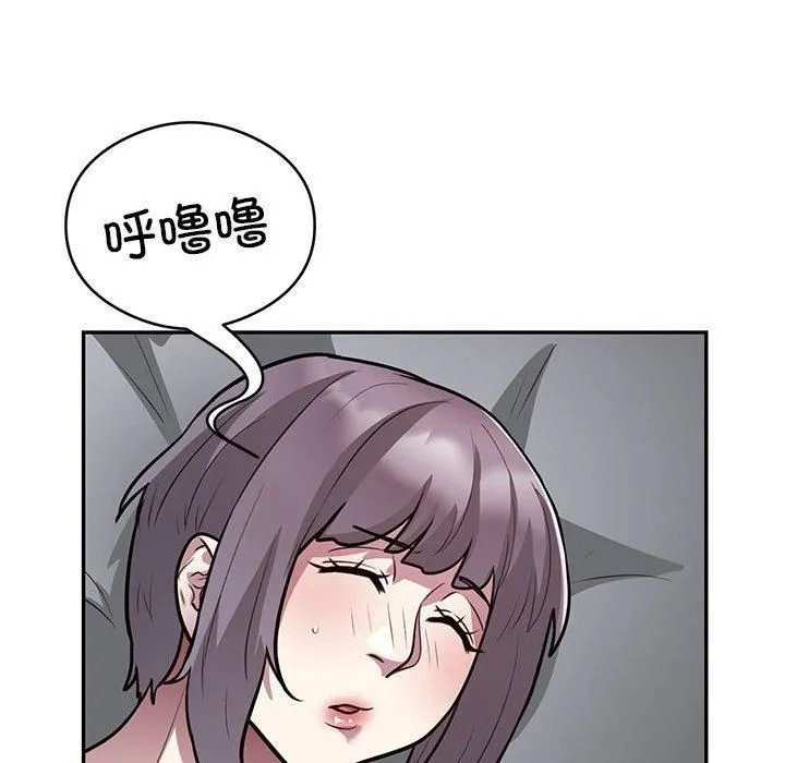 银行业务员的秘密 - 第21話 - page 28