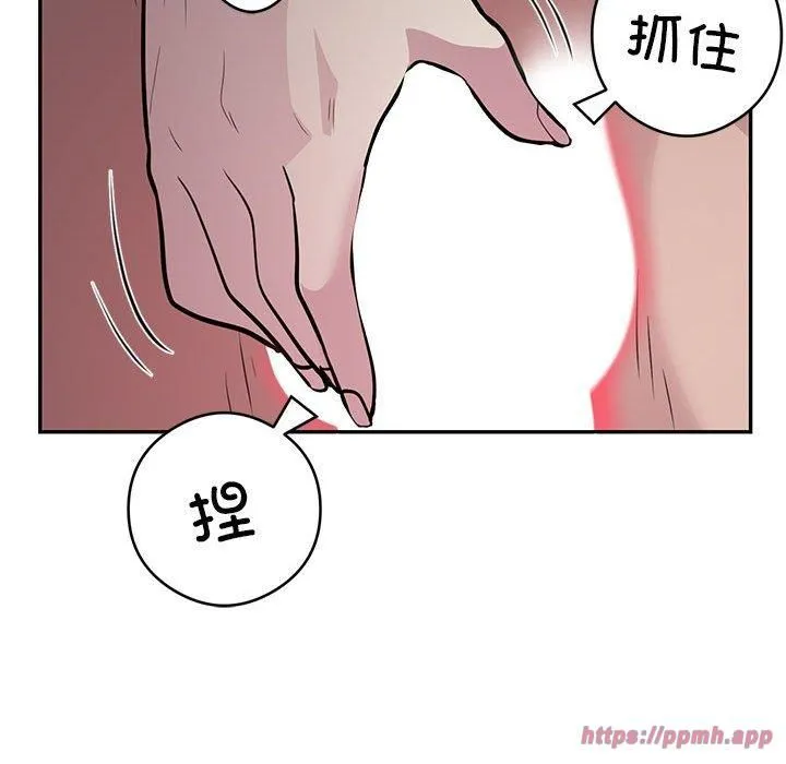 银行业务员的秘密 - 第21話 - page 40