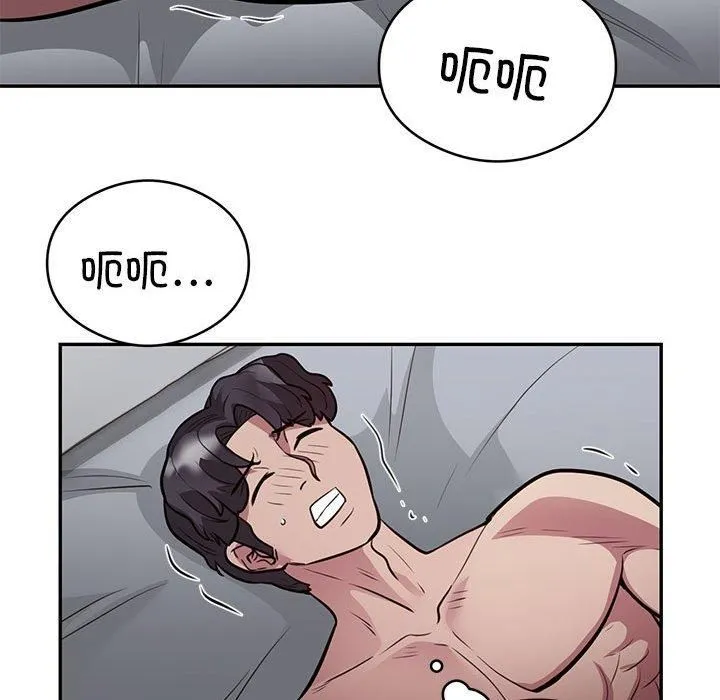 银行业务员的秘密 - 第21話 - page 59