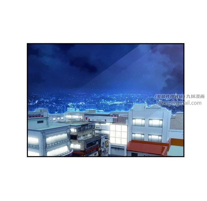 银行业务员的秘密 - 第21話 - page 68