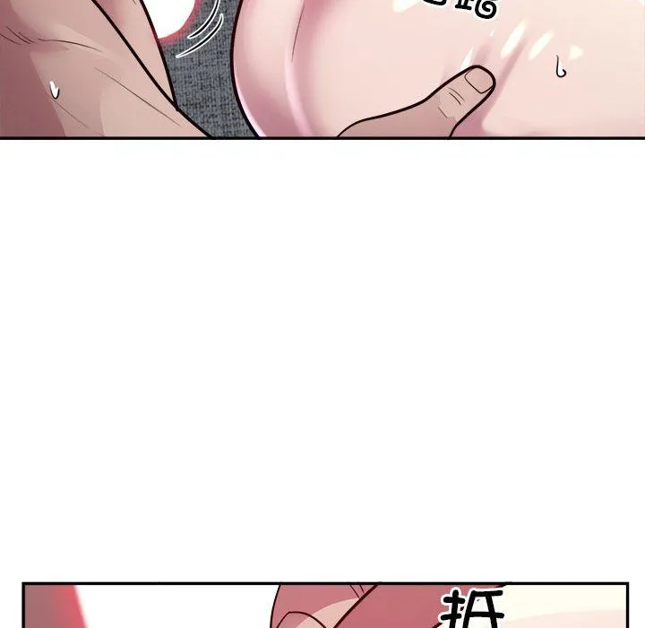 银行业务员的秘密 - 第15話 - page 16