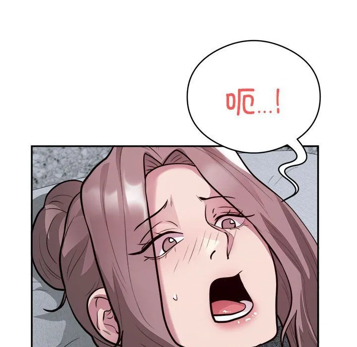 银行业务员的秘密 - 第15話 - page 18