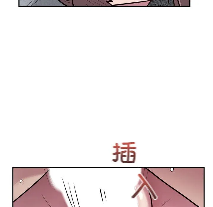银行业务员的秘密 - 第15話 - page 19