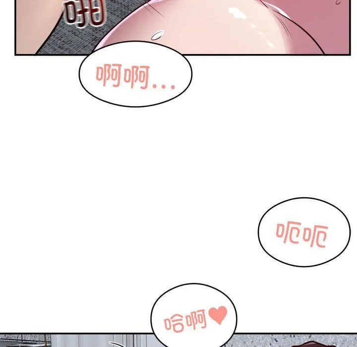 银行业务员的秘密 - 第15話 - page 23