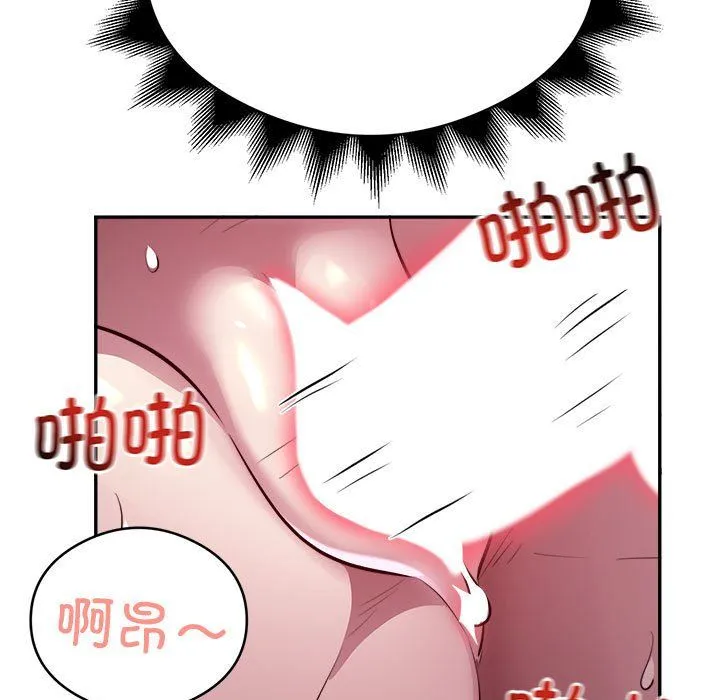 银行业务员的秘密 - 第15話 - page 28