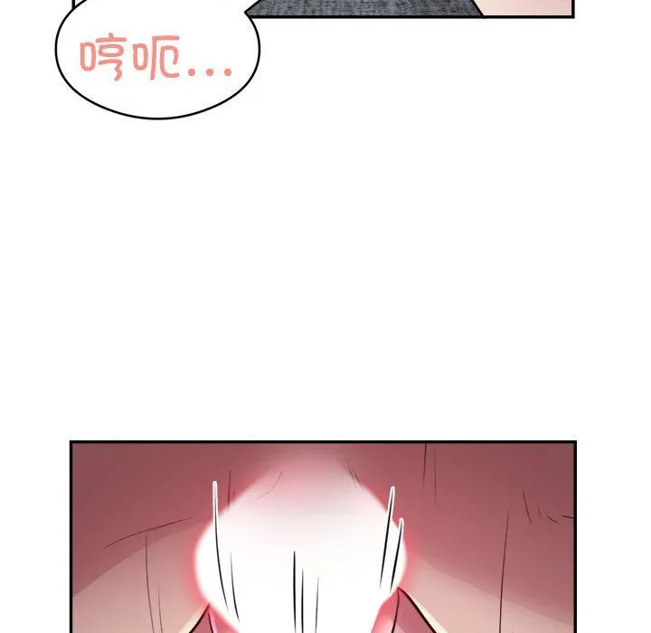 银行业务员的秘密 - 第15話 - page 33