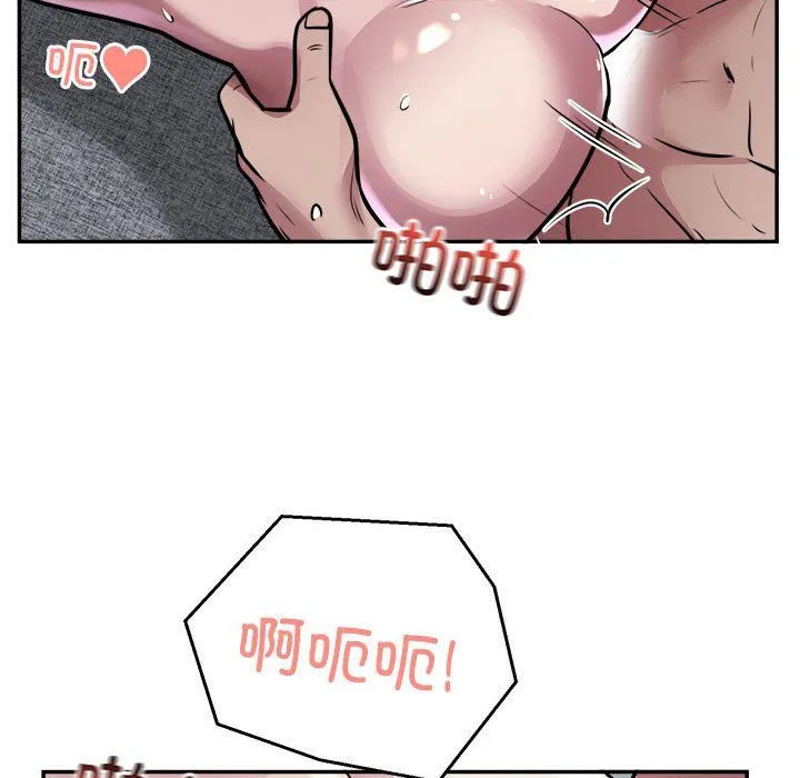 银行业务员的秘密 - 第15話 - page 37