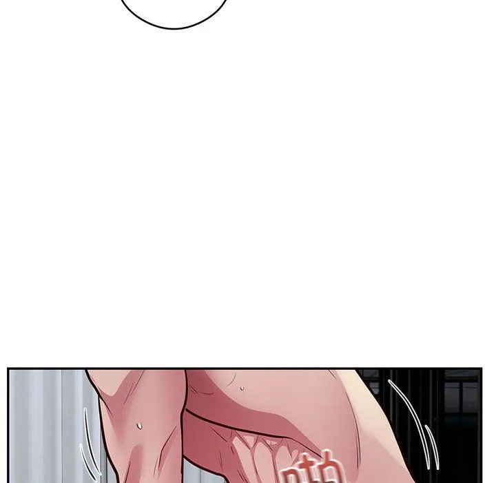 银行业务员的秘密 - 第15話 - page 45