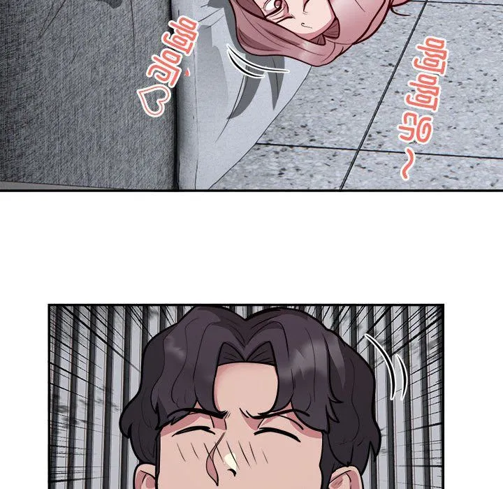 银行业务员的秘密 - 第15話 - page 52