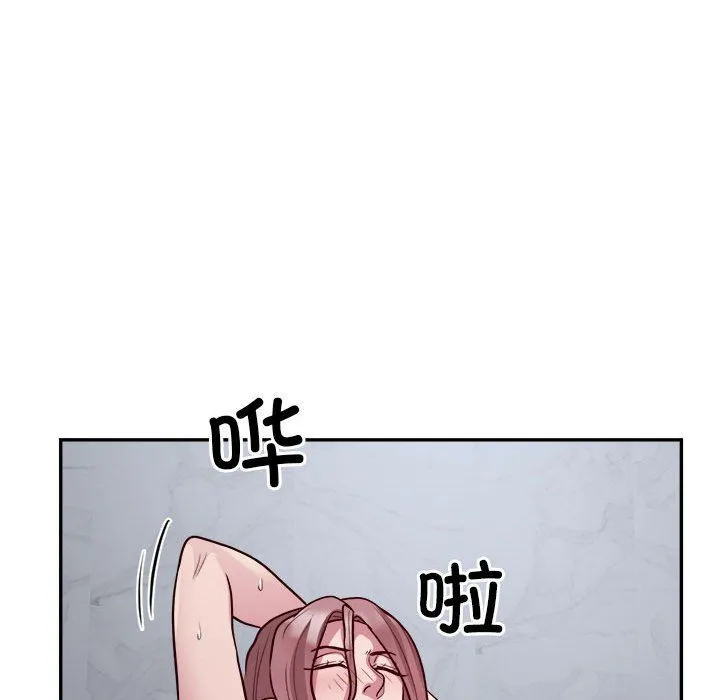 银行业务员的秘密 - 第15話 - page 61