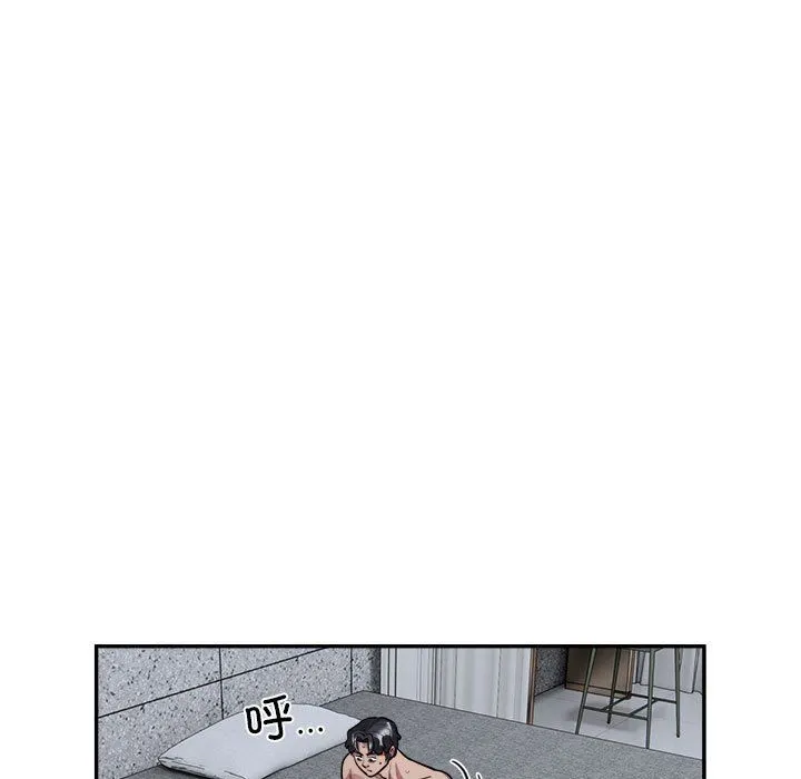 银行业务员的秘密 - 第15話 - page 63